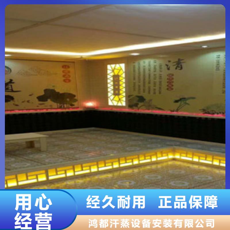 汗蒸1,汗蒸房装修品种全