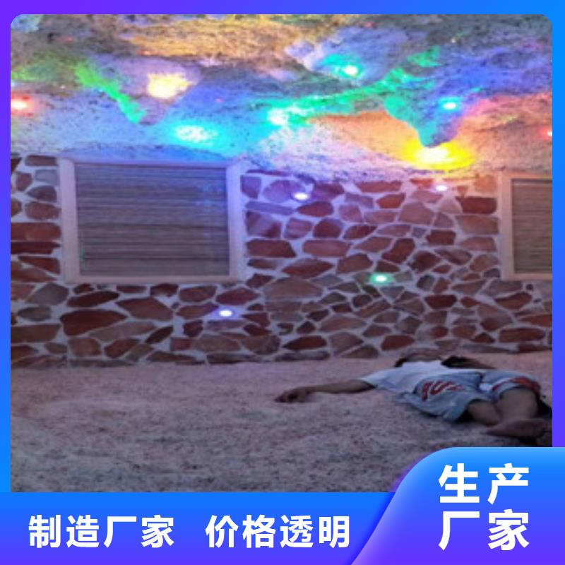 汗蒸2_汗蒸房公司量大从优