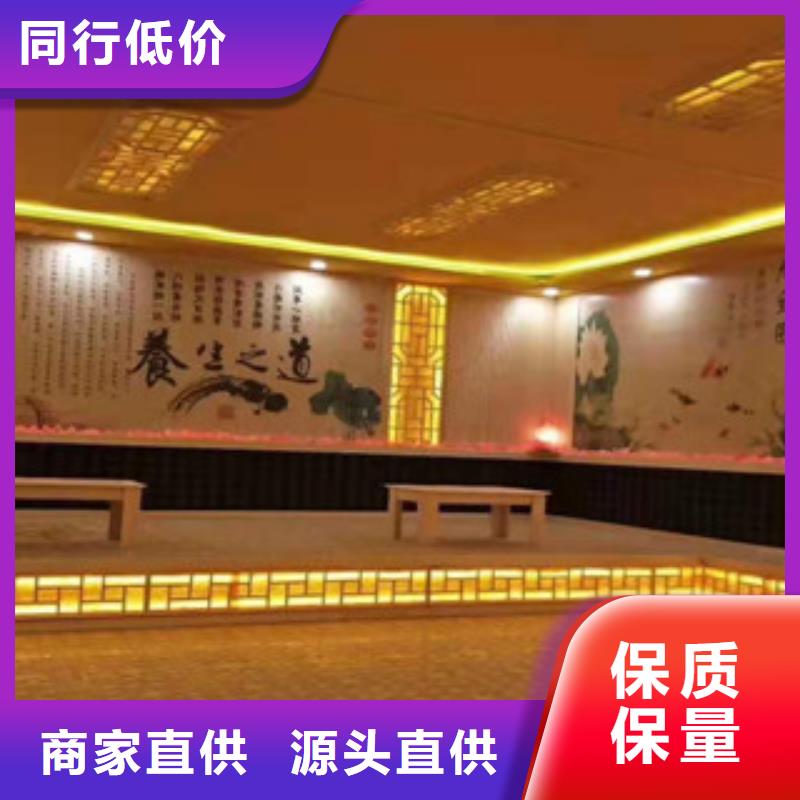 【汗蒸汗蒸房承建用心做好每一件产品】