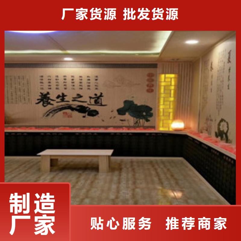 【汗蒸】汗蒸房承建现货充裕