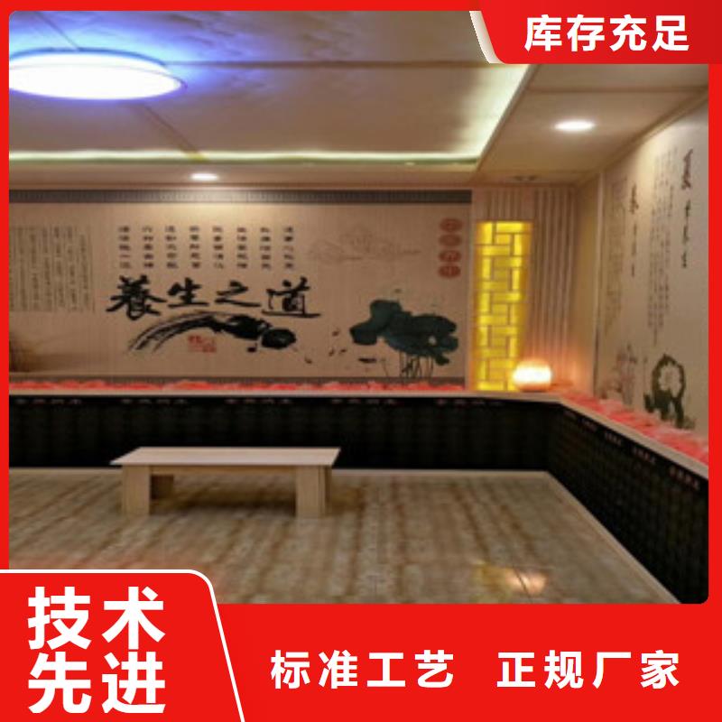 汗蒸汗蒸房承建采购无忧