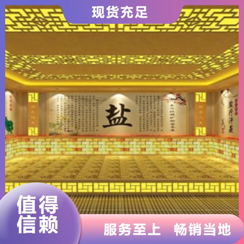 汗蒸汗蒸房承建应用领域