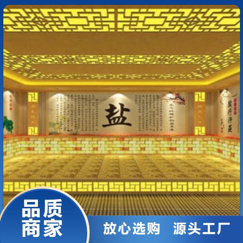 【汗蒸汗蒸房承建用心做好每一件产品】