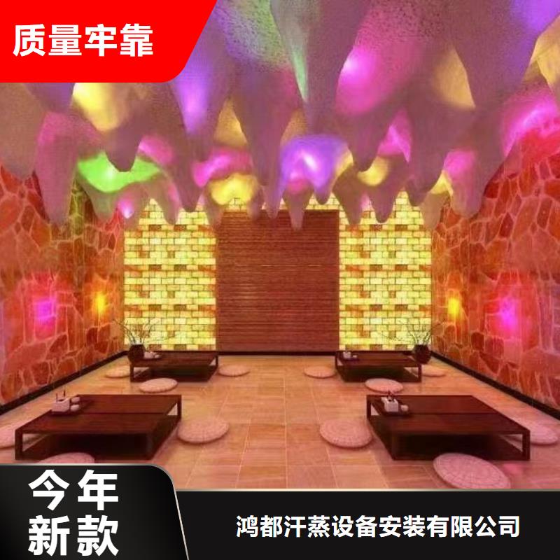 汗蒸房安装汗蒸房承建严选用料