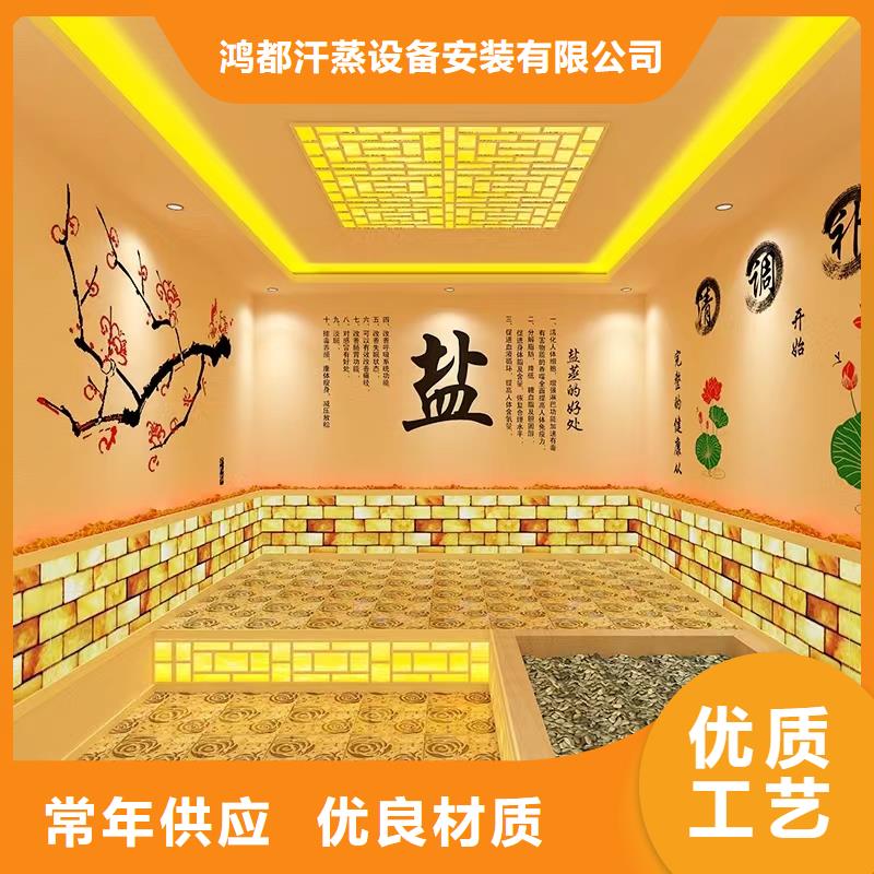 汗蒸房安装7汗蒸房装修严选材质