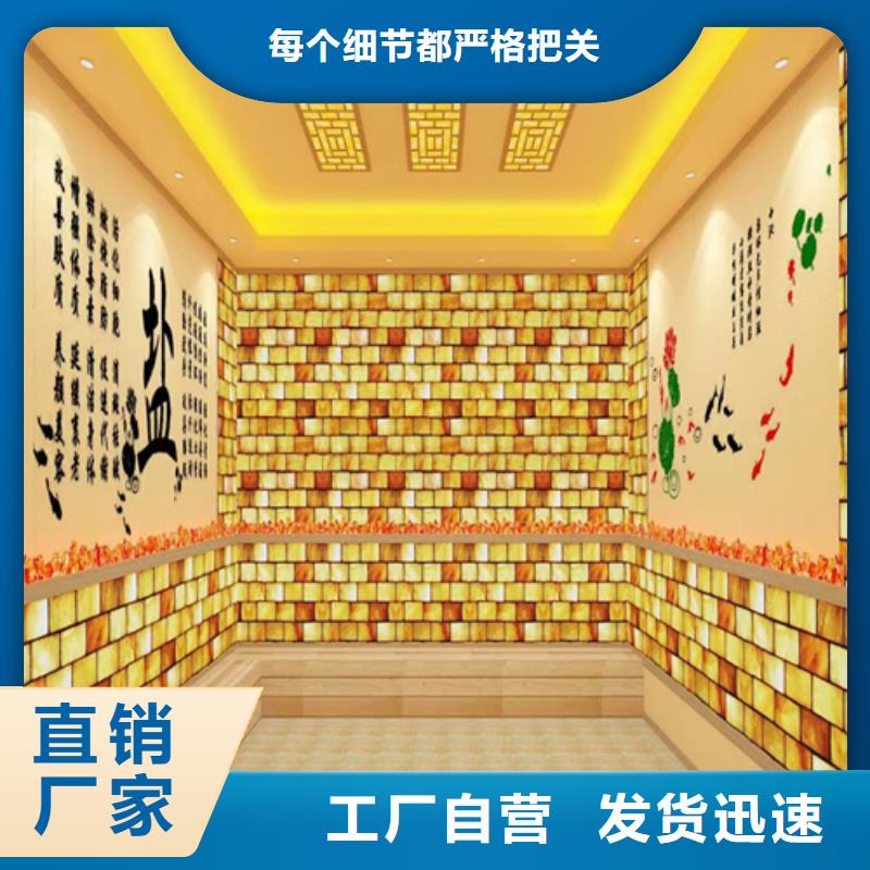 汗蒸房安装7-汗蒸房公司认准大品牌厂家