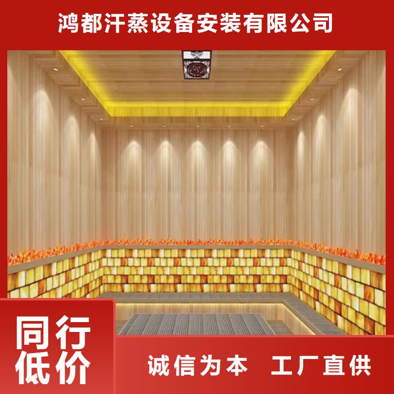 汗蒸房安装7-汗蒸房公司认准大品牌厂家