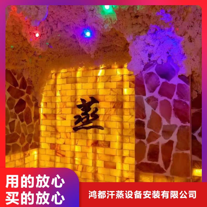 汗蒸房安装承建厂家_汗蒸房用心做好每一件产品