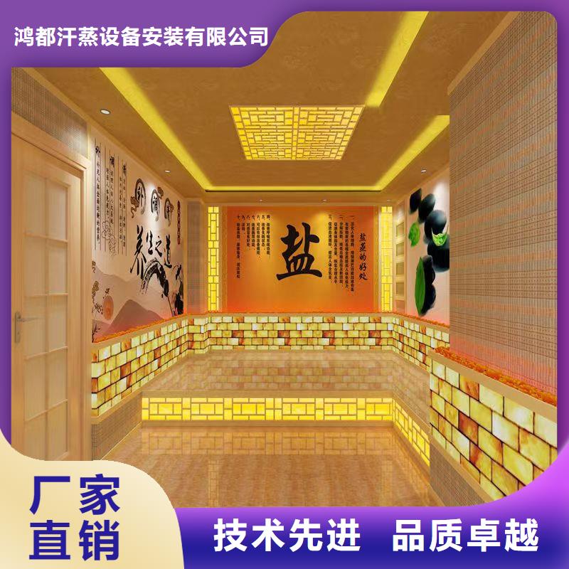 【汗蒸房安装承建厂家-汗蒸房大量现货】