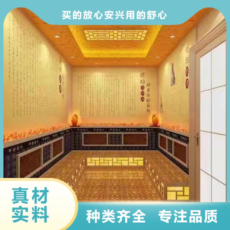 【汗蒸房安装承建厂家汗蒸房承建定制速度快工期短】