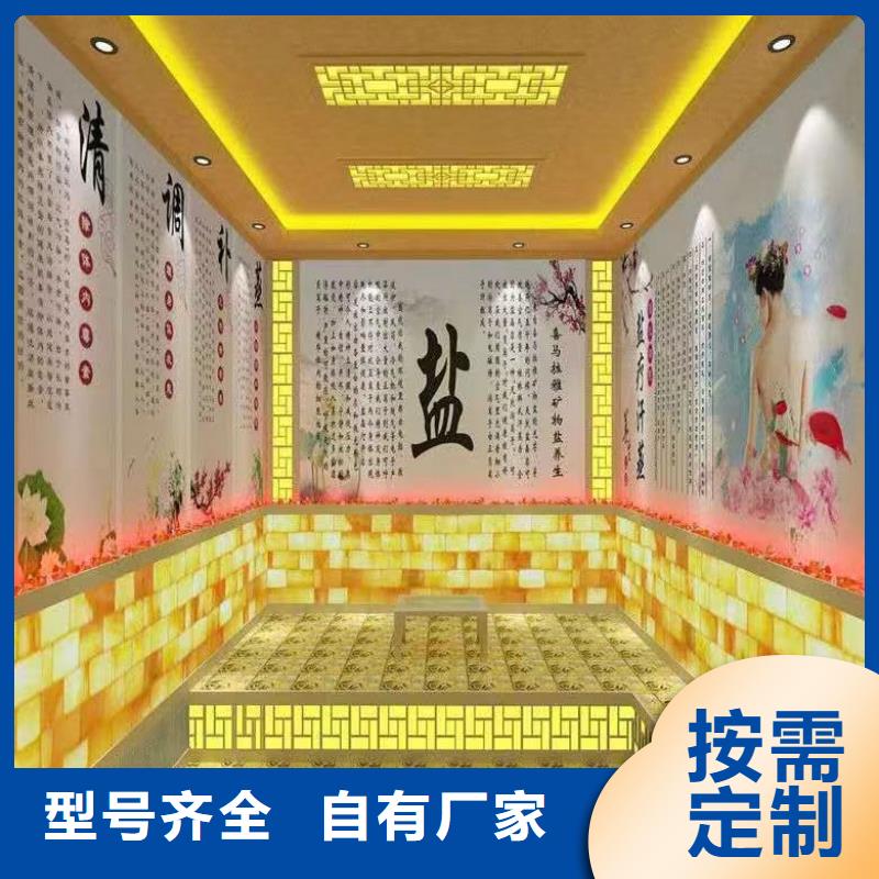 汗蒸房安装承建厂家【汗蒸房装修】自有生产工厂