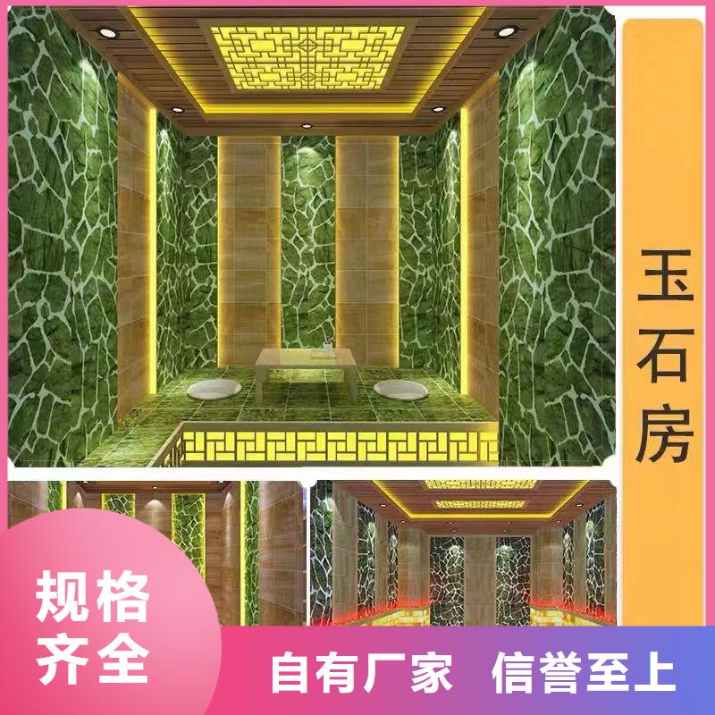 【汗蒸房安装承建厂家】_汗蒸房公司以质量求生存