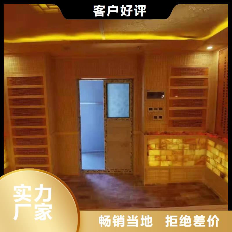 【汗蒸房安装承建厂家汗蒸房施工生产加工】