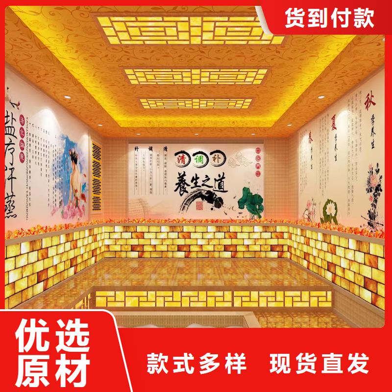 汗蒸房安装承建厂家,汗蒸房精品选购