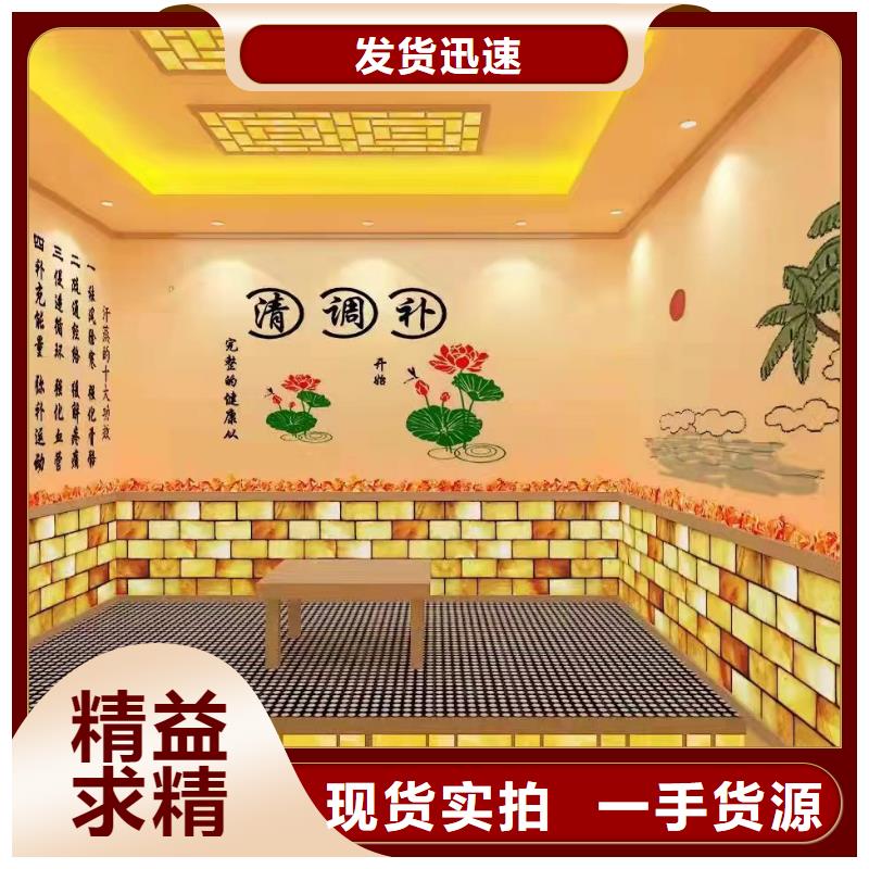 汗蒸房安装承建厂家-汗蒸房定制量少也做