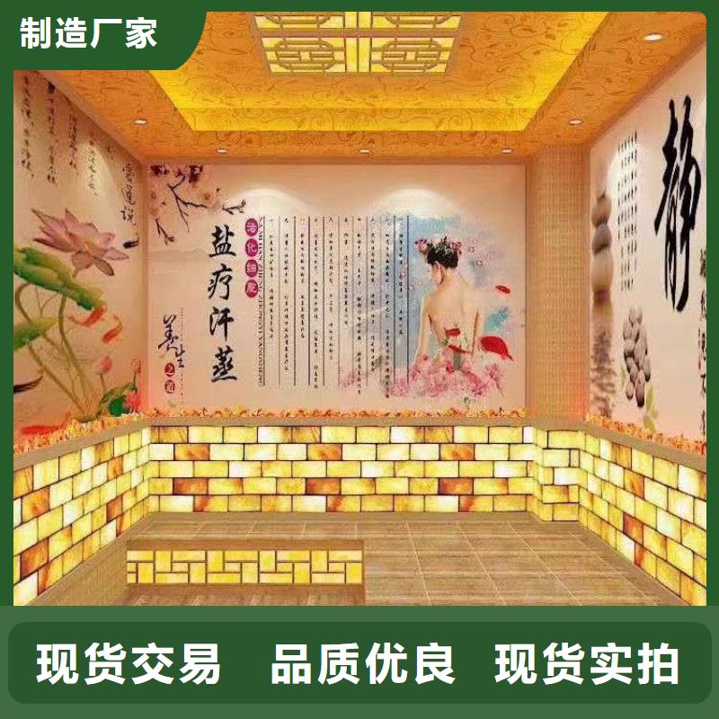 汗蒸房安装承建厂家-汗蒸房承建种类多质量好