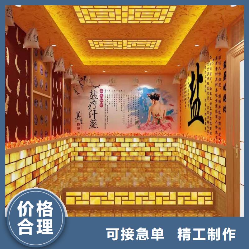 汗蒸房安装承建厂家【汗蒸房装修】自有生产工厂