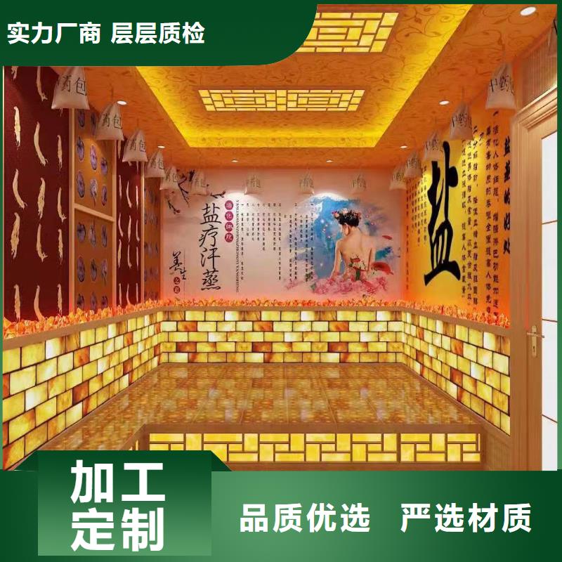 【汗蒸房安装承建厂家汗蒸房承建定制速度快工期短】