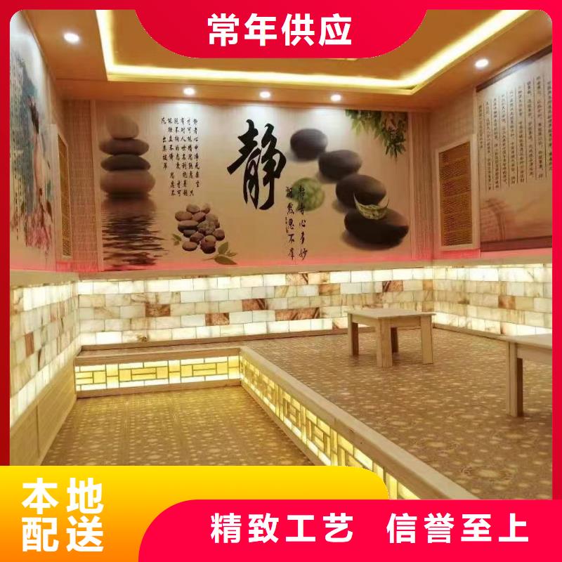 汗蒸房安装承建厂家【汗蒸房装修】经验丰富品质可靠