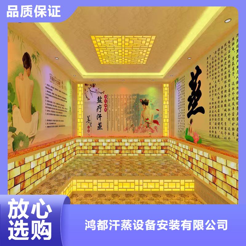 汗蒸房安装承建厂家汗蒸房承建可接急单
