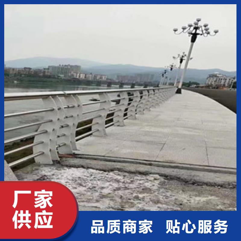 桥梁护栏道路隔离栏用心做产品