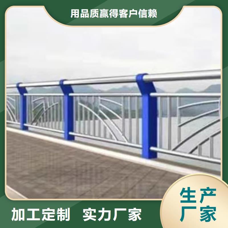 【桥梁护栏-【交通护栏】质量可靠】
