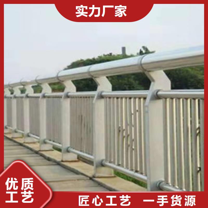 【桥梁护栏】-道路隔离栏海量货源