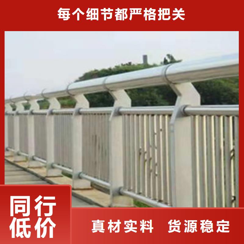 【桥梁护栏】不锈钢复合管护栏产品实拍