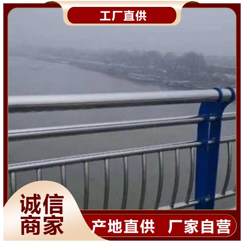 桥梁护栏不锈钢复合管护栏按需设计