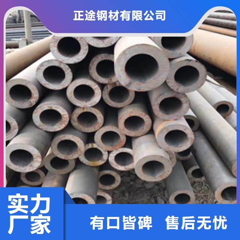 【《宝鸡》 无缝管,热轧碳钢源头厂家】
