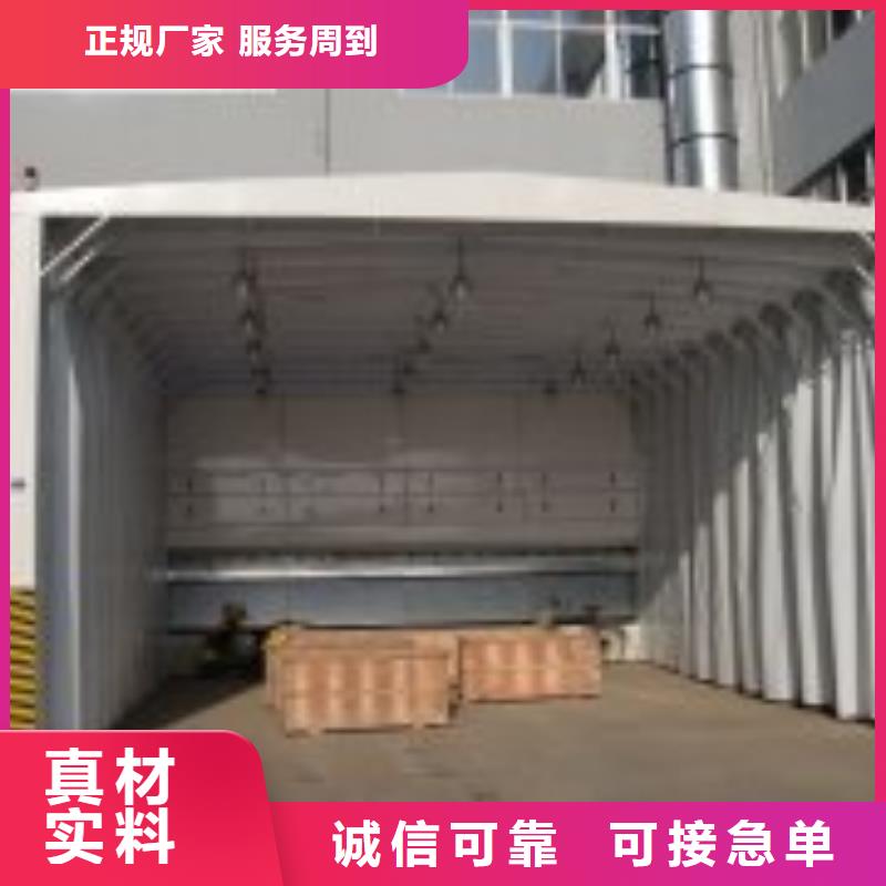 移动伸缩喷漆房原料层层筛选