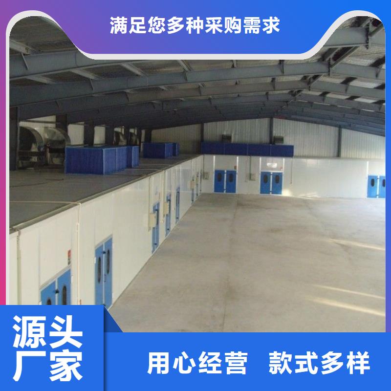 环保型喷烤漆房优质原料