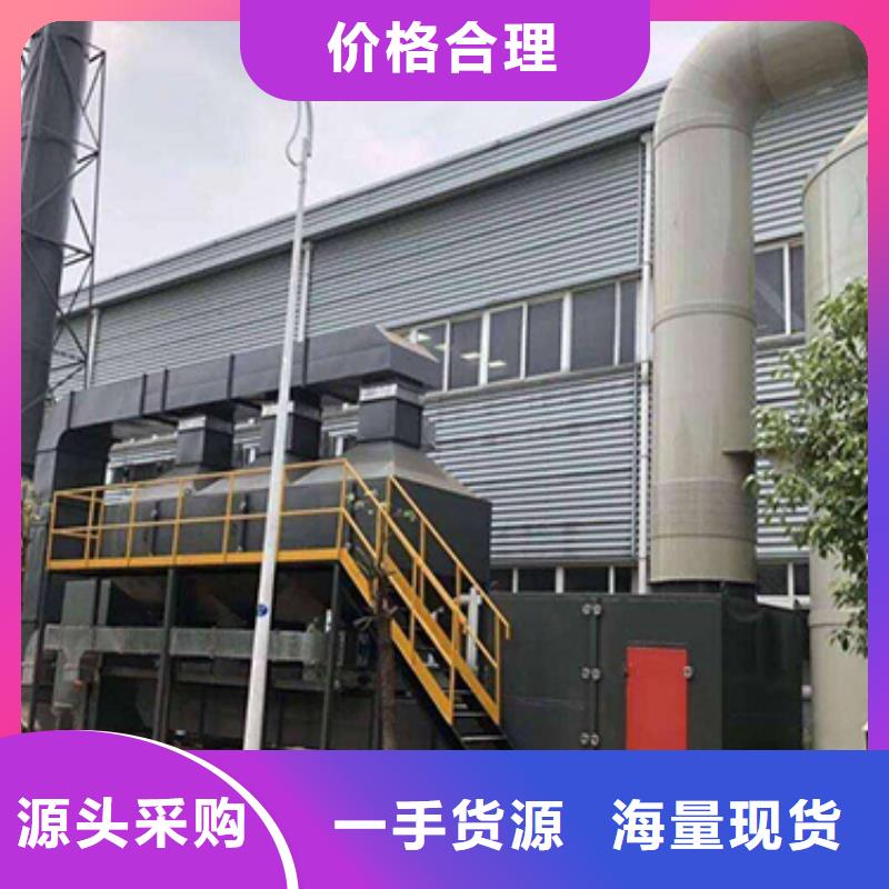 rco催化燃烧环保废气处理设备,环保型喷烤漆房保障产品质量