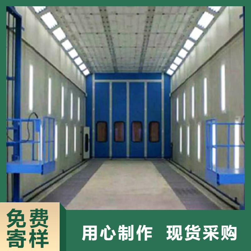 汽车家具工业喷烤漆房_移动伸缩喷漆房来图加工定制