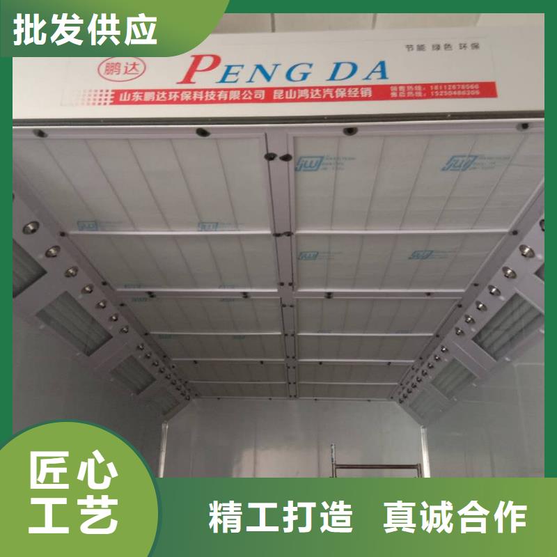 汽车家具工业喷烤漆房水帘机喷淋塔环保废气处理设备专注产品质量与服务