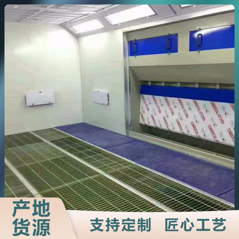 【汽车家具工业喷烤漆房移动伸缩喷漆房厂家采购】