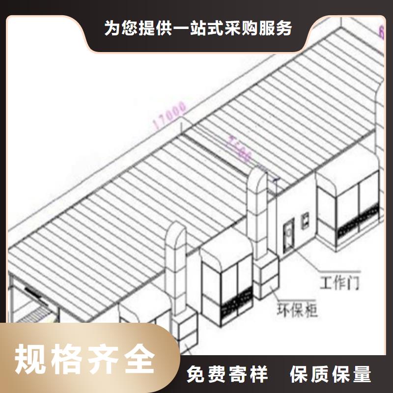 汽车家具工业喷烤漆房【环保型喷烤漆房】原厂制造