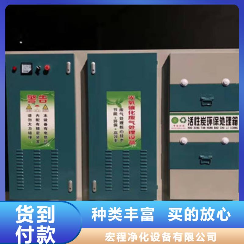 【uv光氧催化环保废气处理设备
汽车家具工业喷烤漆房工厂采购】