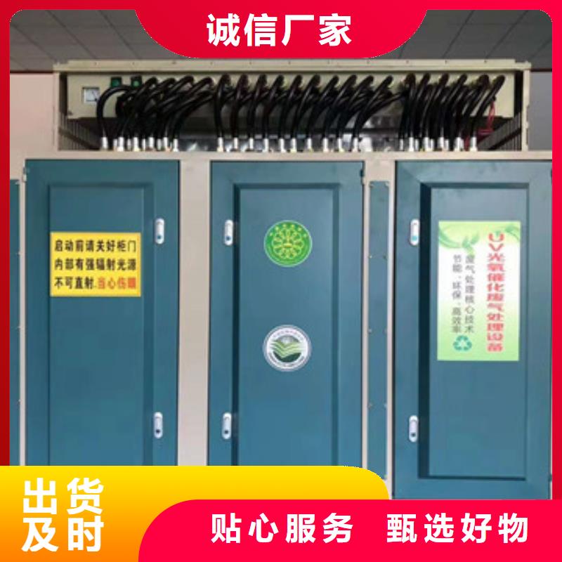 锦州(当地)【uv光氧催化环保废气处理设备】,环保型喷烤漆房经验丰富品质可靠