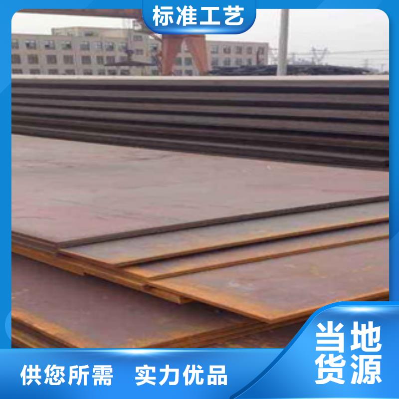耐磨板桥梁耐候板源厂定制