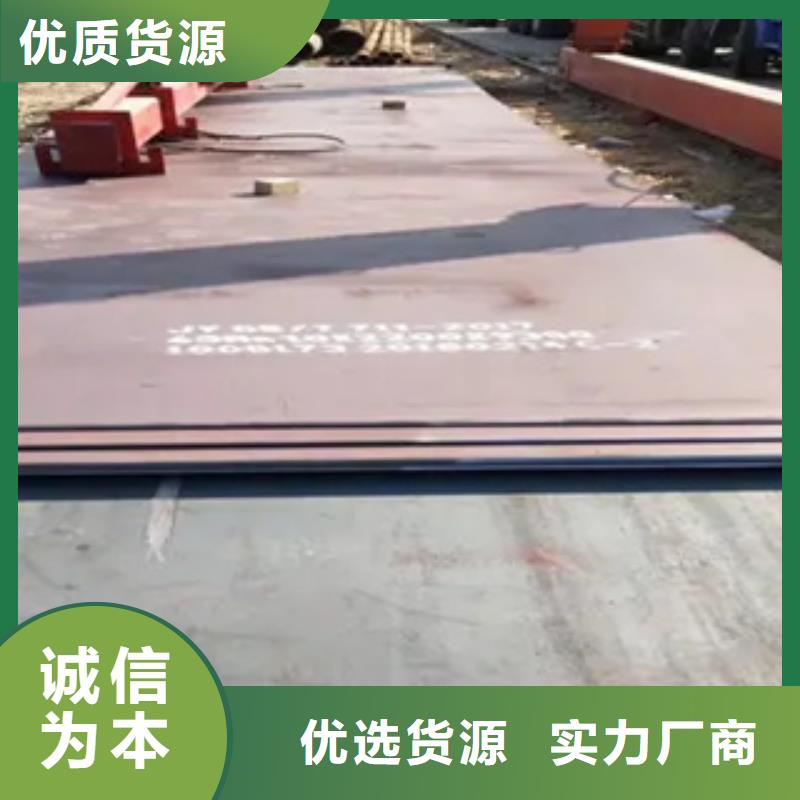 【高建板】合金板可定制有保障