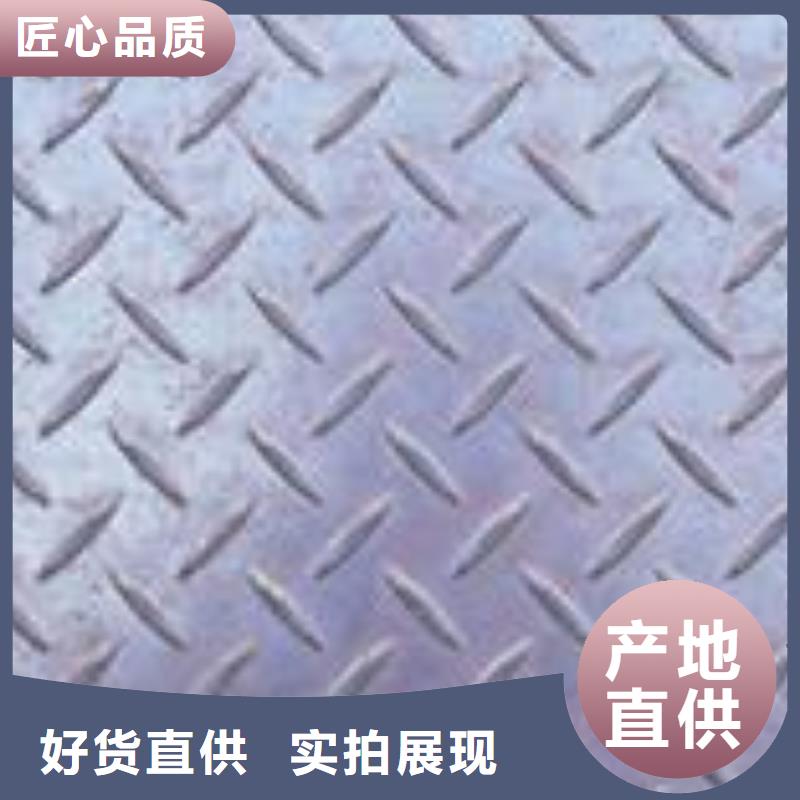 桥梁板_合金板服务始终如一