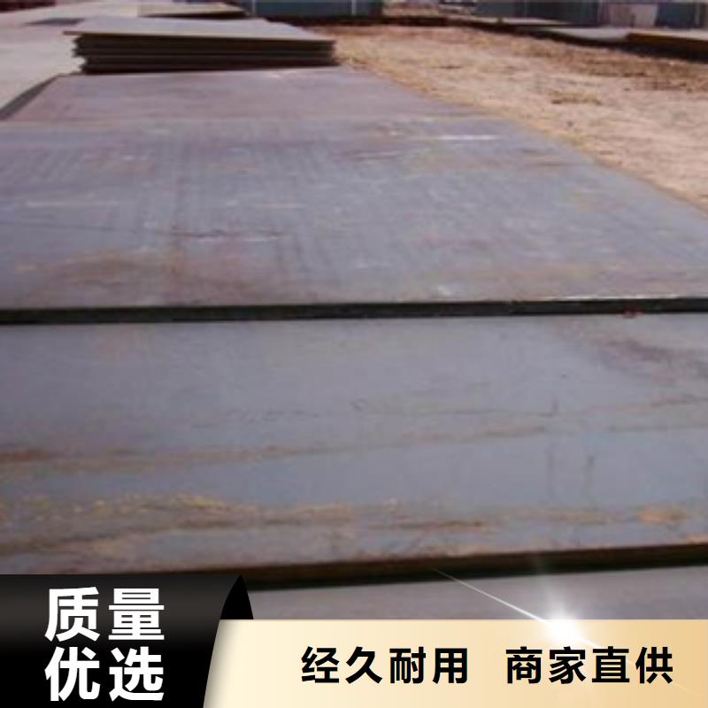 容器钢板【桥梁耐候板厂家】研发生产销售