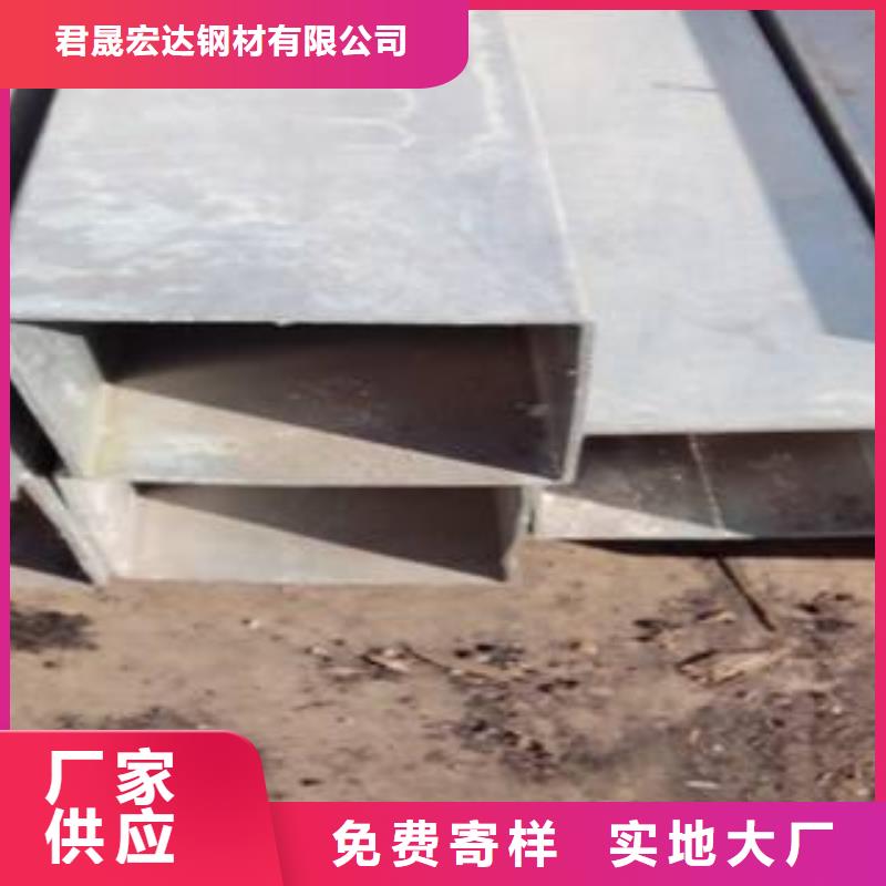 【高建管】合金板厂家供应