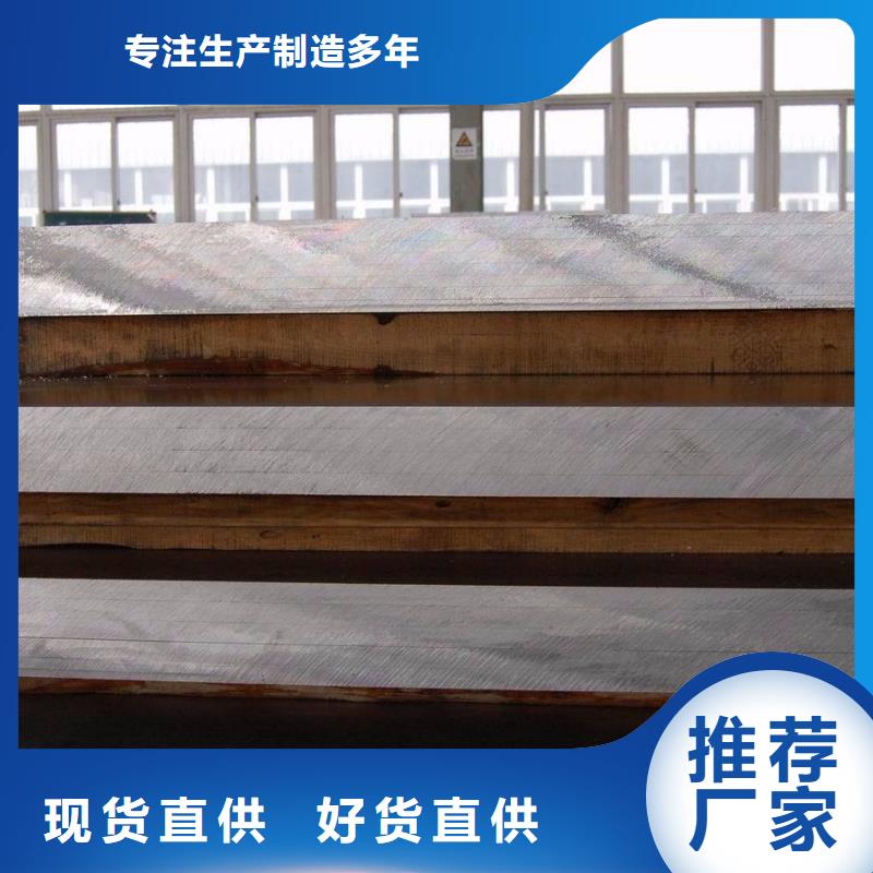 【高建管合金板支持加工定制】