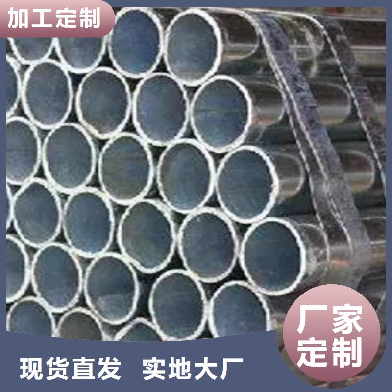 【高建管合金板支持加工定制】