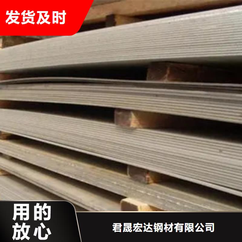 【管线钢板船板现货满足大量采购】