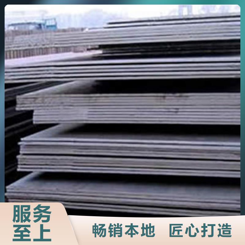 合金板耐候板用心制作