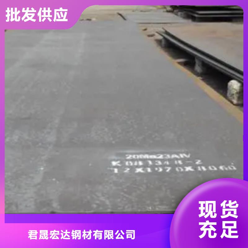 高建钢板高建板价格公道合理