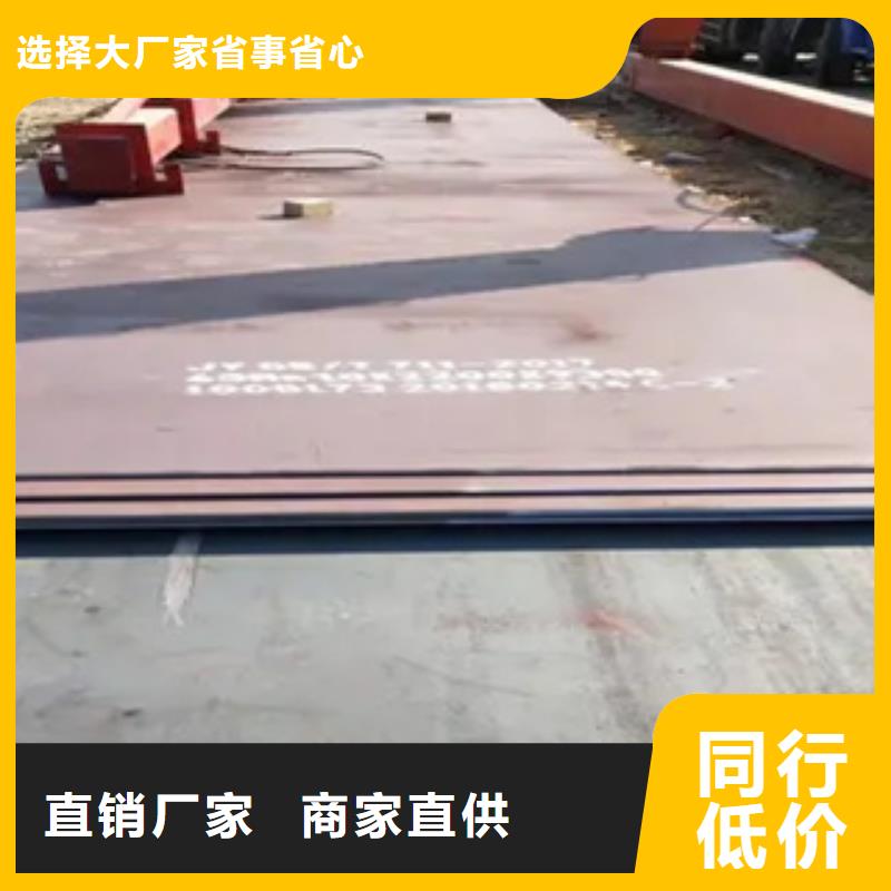 高建钢板合金板低价货源